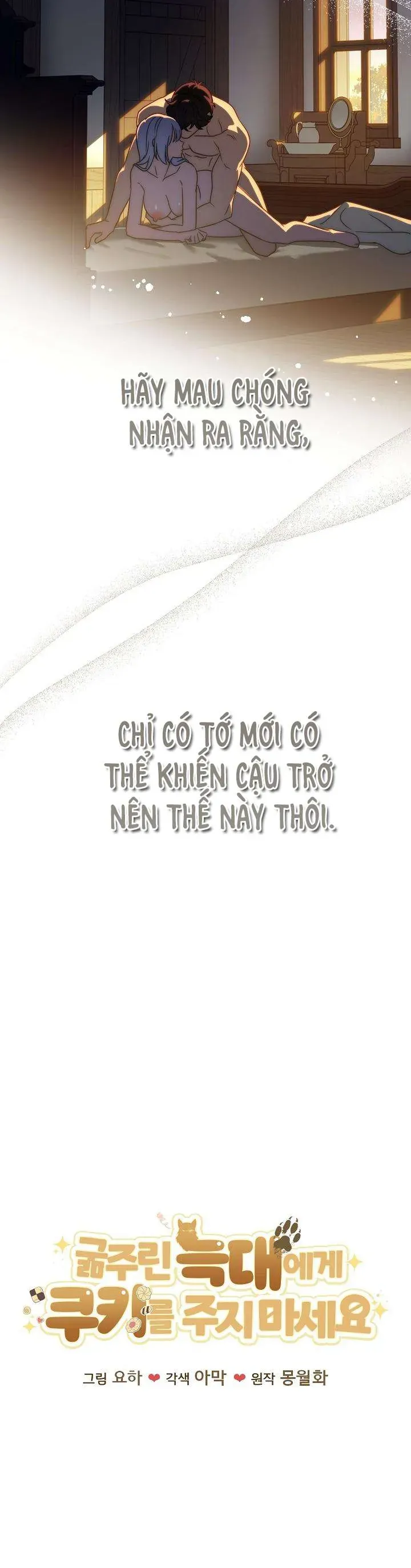 Đừng Đưa Bánh Quy Cho Con Sói Đang Đói Chapter 6 - 25