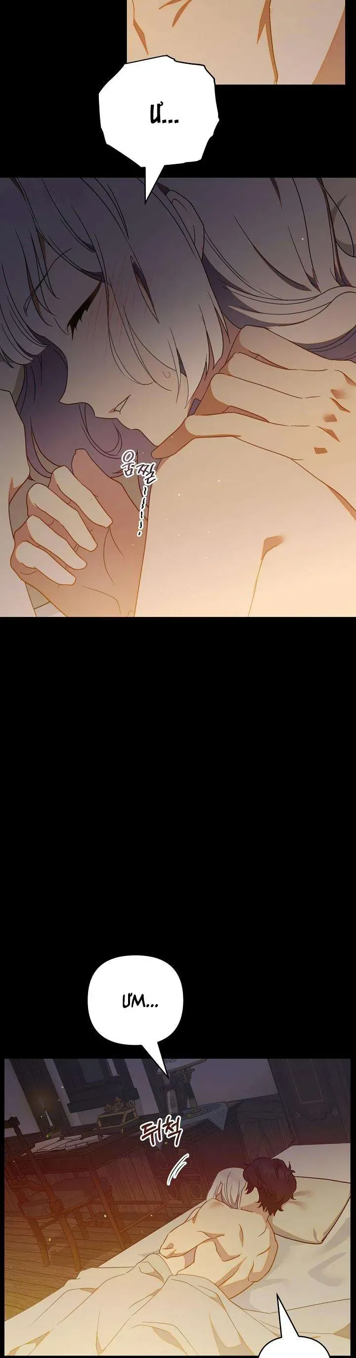 Đừng Đưa Bánh Quy Cho Con Sói Đang Đói Chapter 6 - 4