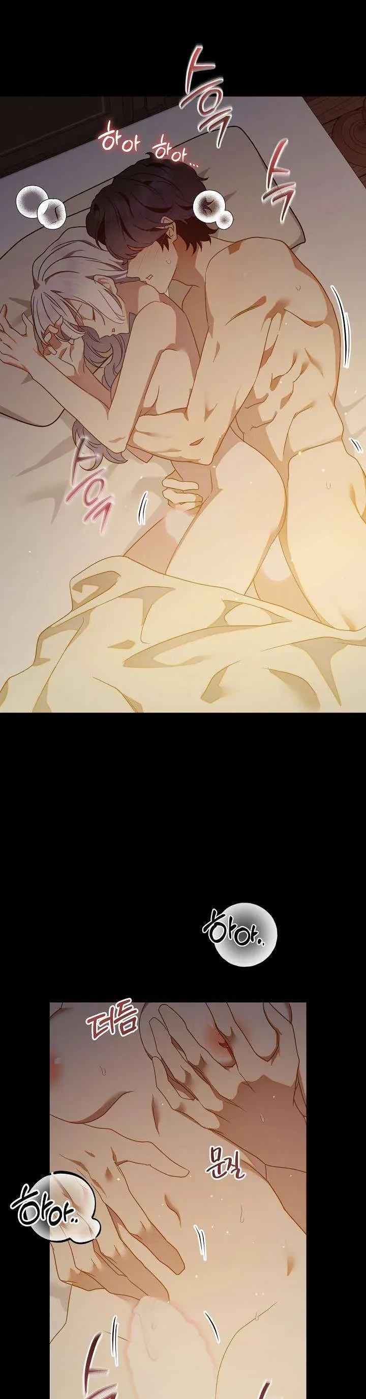 Đừng Đưa Bánh Quy Cho Con Sói Đang Đói Chapter 6 - 9