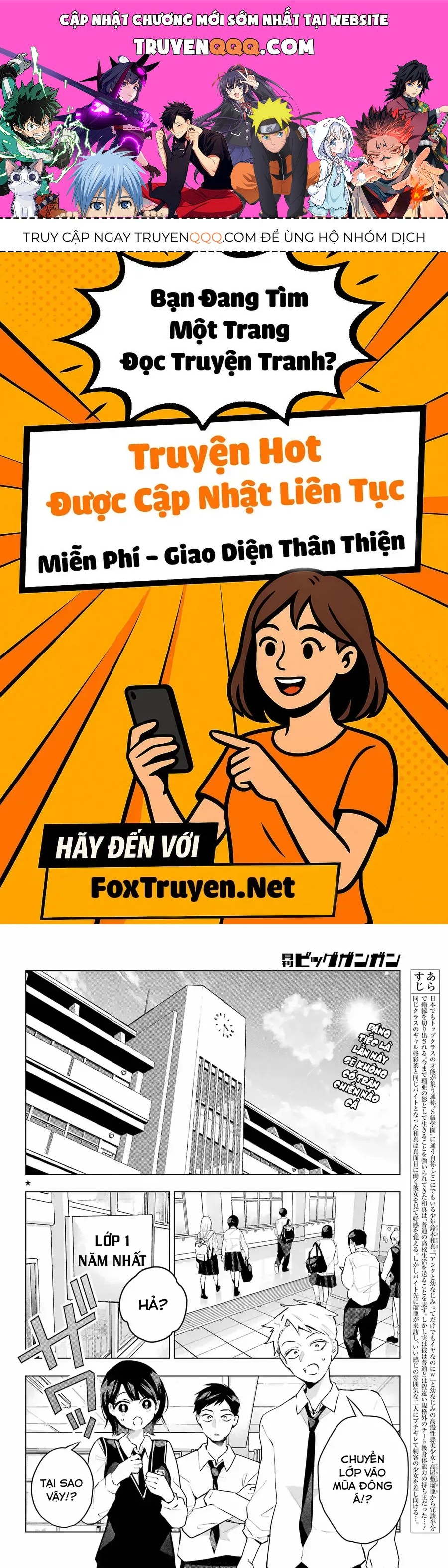 Anta To Osananajimi Tte Dake Demo Iya Nanoni!: Zekkou Kara Hajimaru S-Kyuu Bishoujo To No Gakuen Nariagari Seikatsu Chapter 10 - 1