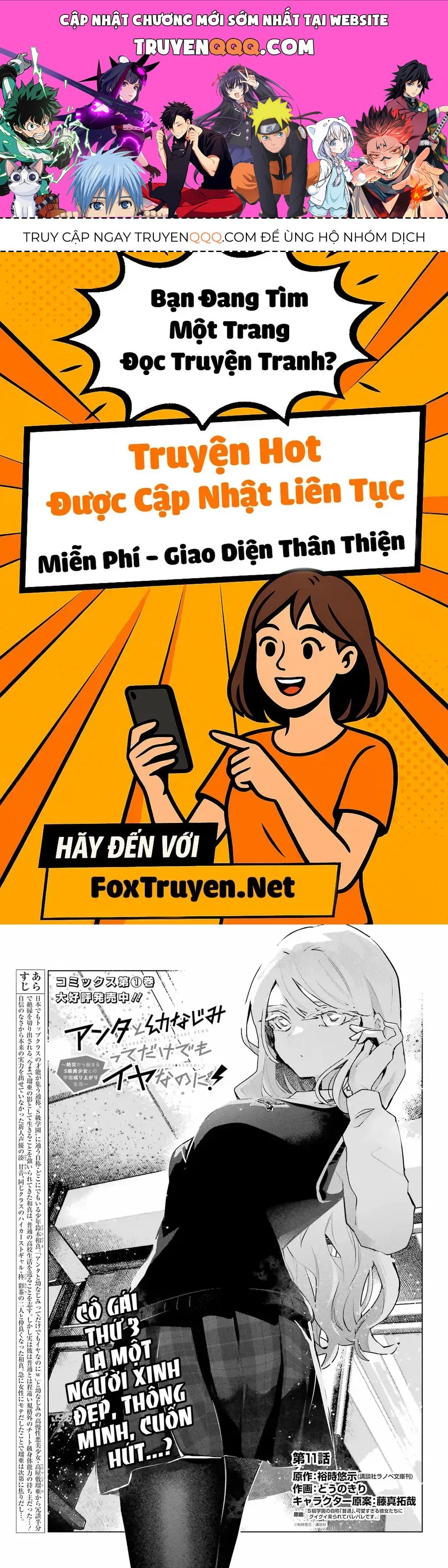 Anta To Osananajimi Tte Dake Demo Iya Nanoni!: Zekkou Kara Hajimaru S-Kyuu Bishoujo To No Gakuen Nariagari Seikatsu Chapter 11 - 1