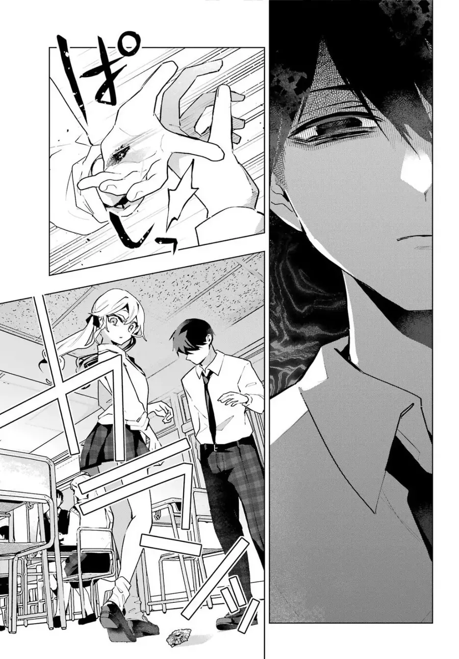 Anta To Osananajimi Tte Dake Demo Iya Nanoni!: Zekkou Kara Hajimaru S-Kyuu Bishoujo To No Gakuen Nariagari Seikatsu Chapter 12 - 9