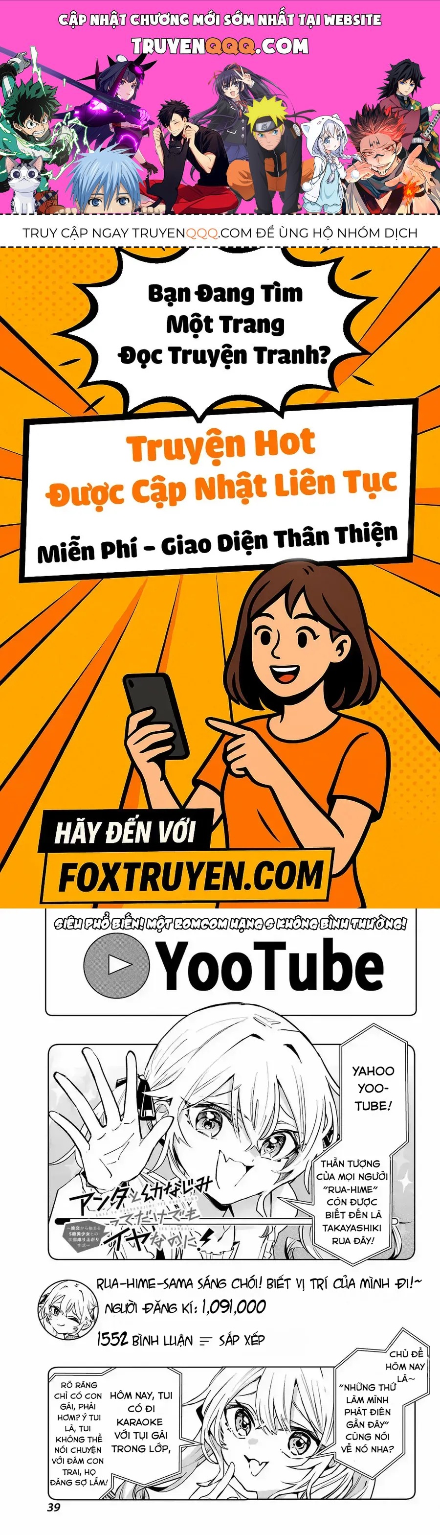 Anta To Osananajimi Tte Dake Demo Iya Nanoni!: Zekkou Kara Hajimaru S-Kyuu Bishoujo To No Gakuen Nariagari Seikatsu Chapter 2 - 1