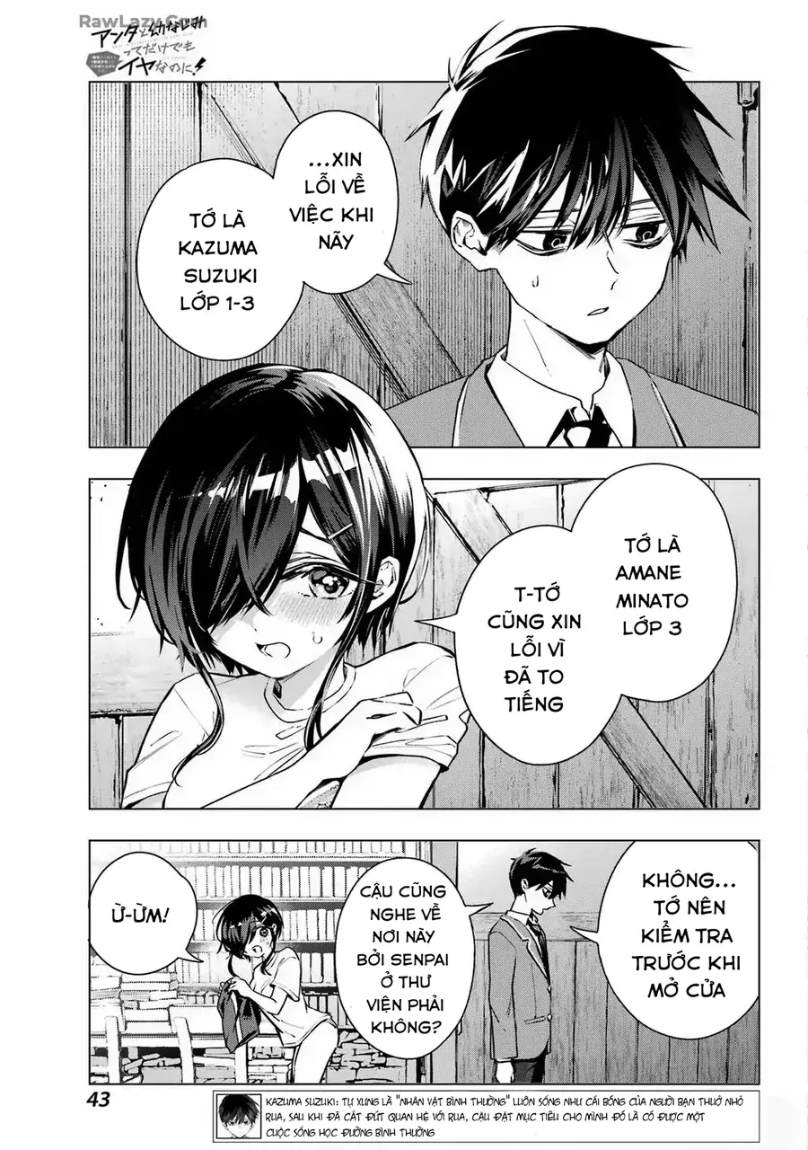 Anta To Osananajimi Tte Dake Demo Iya Nanoni!: Zekkou Kara Hajimaru S-Kyuu Bishoujo To No Gakuen Nariagari Seikatsu Chapter 2 - 5