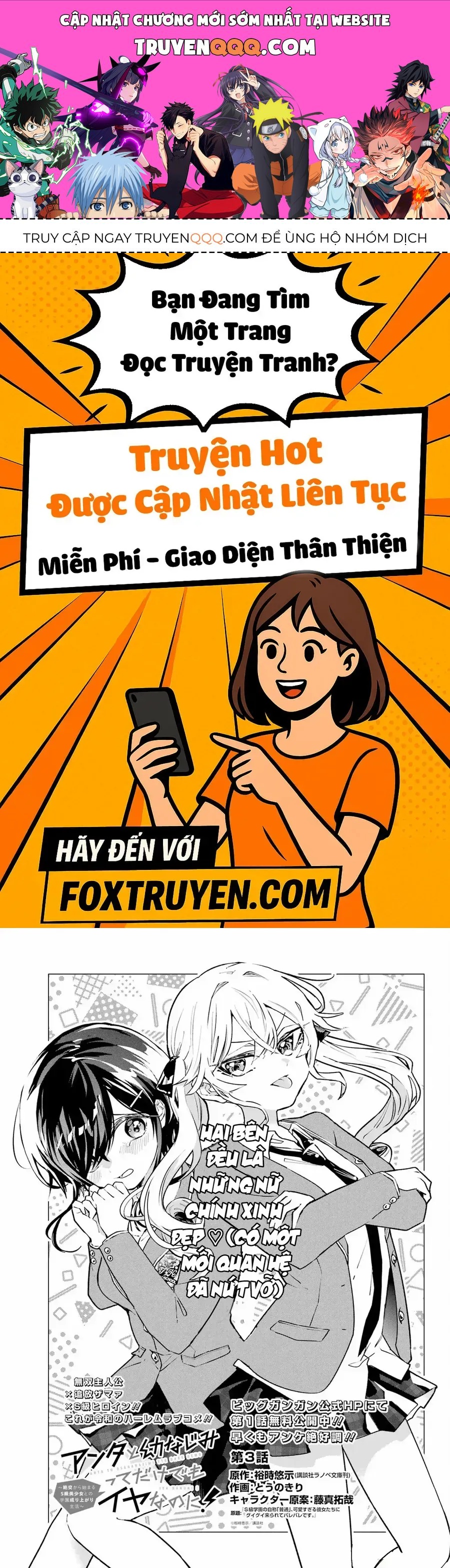 Anta To Osananajimi Tte Dake Demo Iya Nanoni!: Zekkou Kara Hajimaru S-Kyuu Bishoujo To No Gakuen Nariagari Seikatsu Chapter 3 - 1