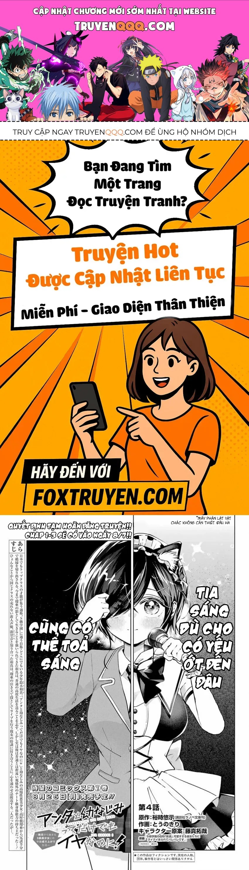 Anta To Osananajimi Tte Dake Demo Iya Nanoni!: Zekkou Kara Hajimaru S-Kyuu Bishoujo To No Gakuen Nariagari Seikatsu Chapter 4 - 1