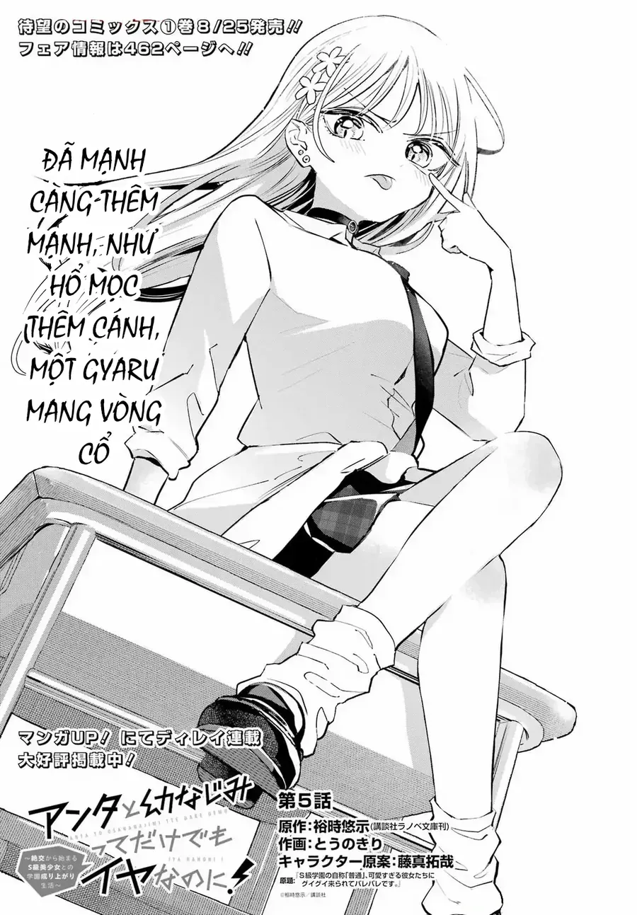 Anta To Osananajimi Tte Dake Demo Iya Nanoni!: Zekkou Kara Hajimaru S-Kyuu Bishoujo To No Gakuen Nariagari Seikatsu Chapter 5 - 2