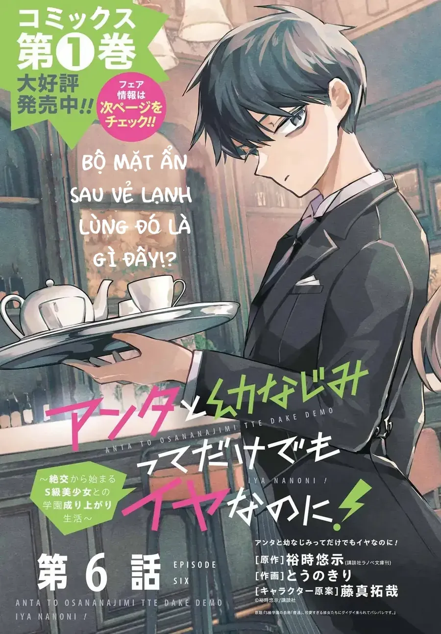 Anta To Osananajimi Tte Dake Demo Iya Nanoni!: Zekkou Kara Hajimaru S-Kyuu Bishoujo To No Gakuen Nariagari Seikatsu Chapter 6 - 6