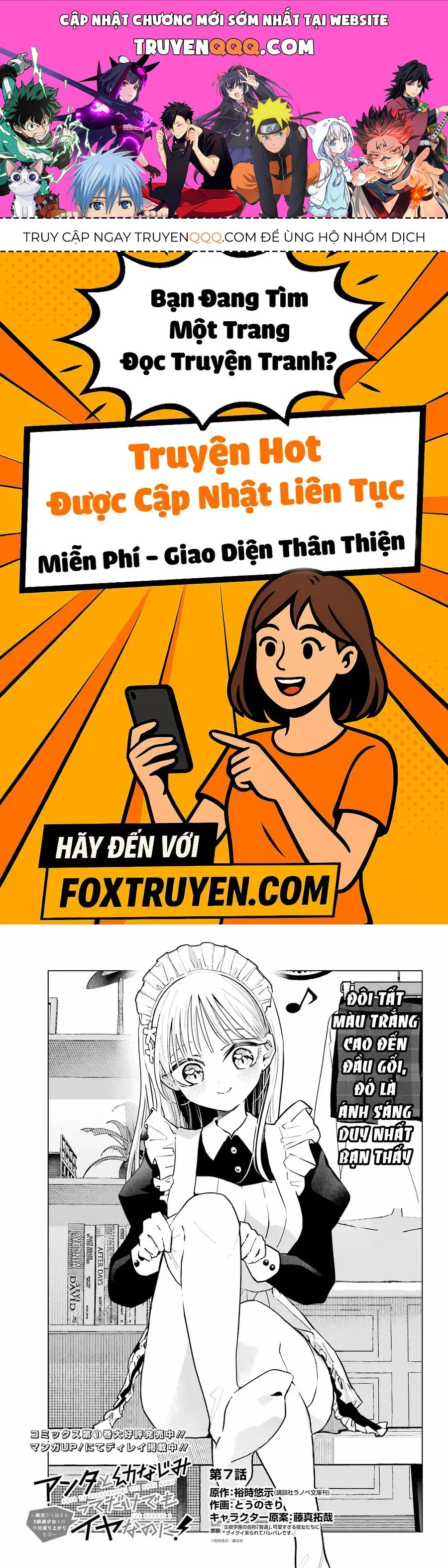 Anta To Osananajimi Tte Dake Demo Iya Nanoni!: Zekkou Kara Hajimaru S-Kyuu Bishoujo To No Gakuen Nariagari Seikatsu Chapter 7 - 1