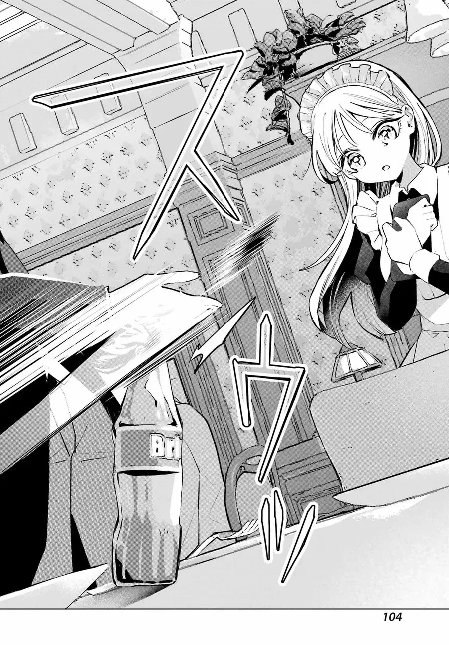 Anta To Osananajimi Tte Dake Demo Iya Nanoni!: Zekkou Kara Hajimaru S-Kyuu Bishoujo To No Gakuen Nariagari Seikatsu Chapter 7 - 16