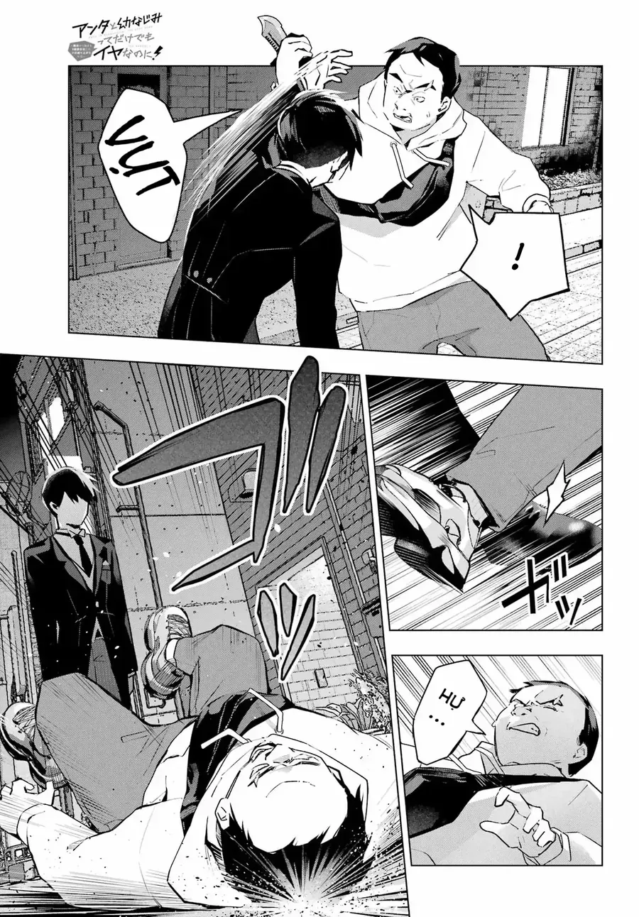 Anta To Osananajimi Tte Dake Demo Iya Nanoni!: Zekkou Kara Hajimaru S-Kyuu Bishoujo To No Gakuen Nariagari Seikatsu Chapter 8 - 7