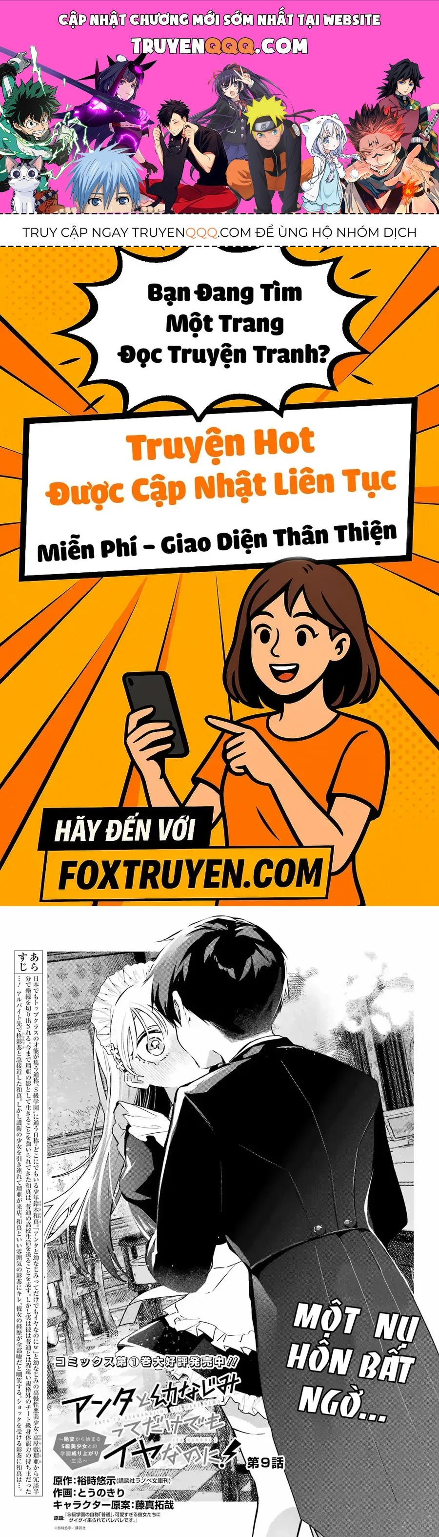 Anta To Osananajimi Tte Dake Demo Iya Nanoni!: Zekkou Kara Hajimaru S-Kyuu Bishoujo To No Gakuen Nariagari Seikatsu Chapter 9 - 1