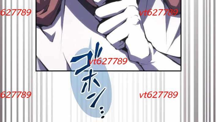 Tuyệt Thế Sát Thủ Hồi Quy Tại Học Viện Chapter 16 - 117