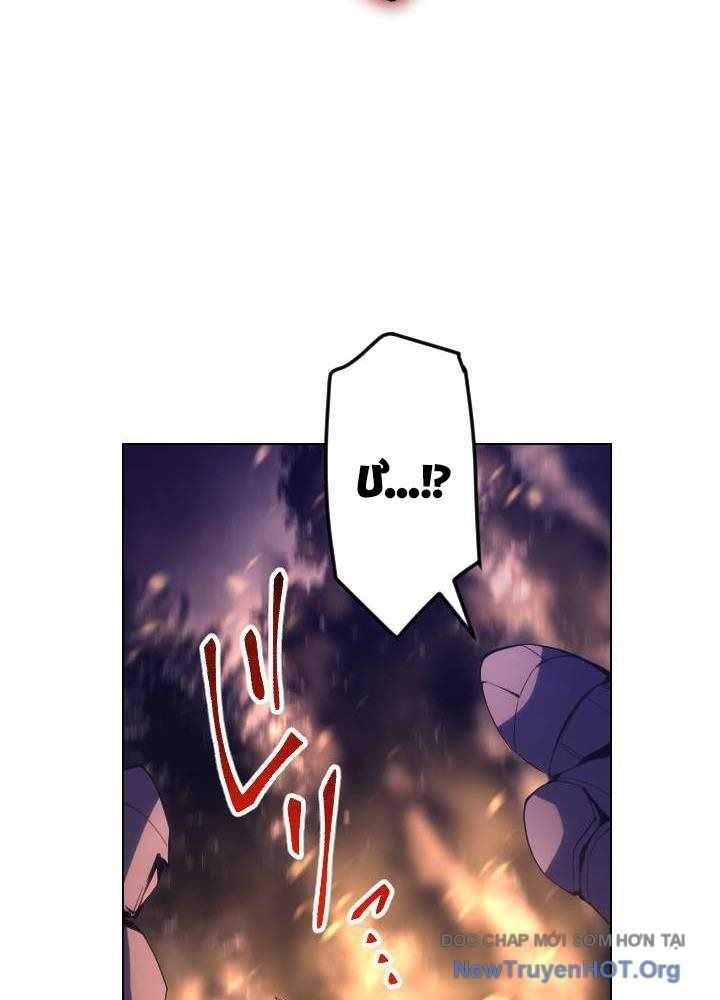 Tuyệt Thế Sát Thủ Hồi Quy Tại Học Viện Chapter 2 - 129