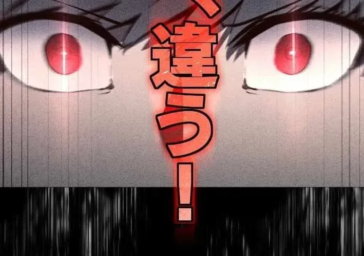 Tuyệt Thế Sát Thủ Hồi Quy Tại Học Viện Chapter 3 - 257