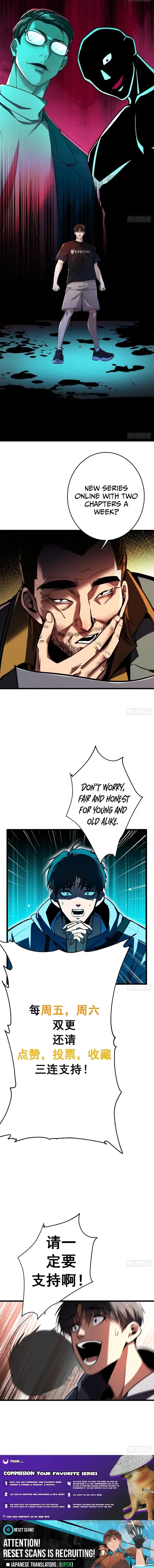 Mạt Thế Nắng Nóng: Ta Dựa Vào Nhà An Toàn Trở Thành Thần Minh Chapter 16 - 15