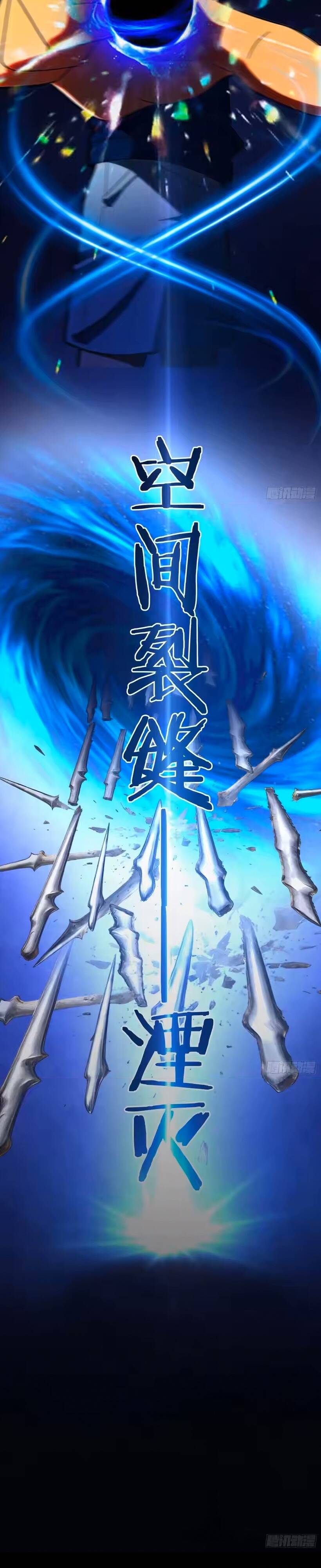 Mạt Thế Nắng Nóng: Ta Dựa Vào Nhà An Toàn Trở Thành Thần Minh Chapter 21.1 - 12