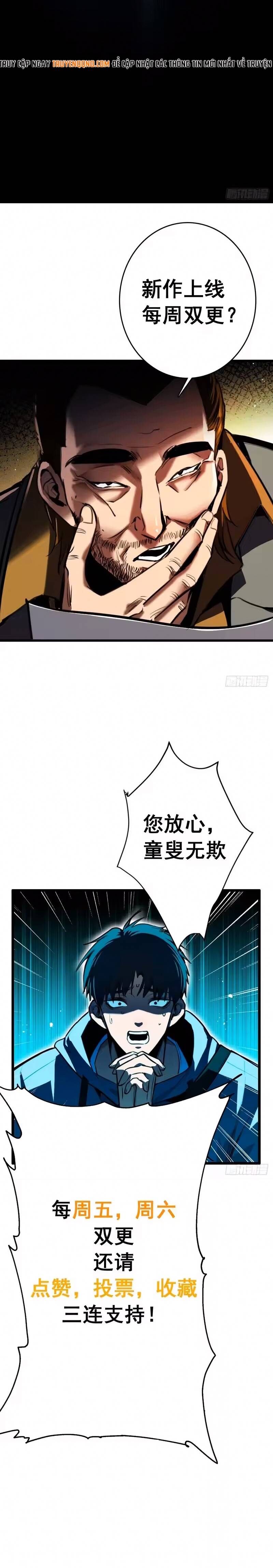 Mạt Thế Nắng Nóng: Ta Dựa Vào Nhà An Toàn Trở Thành Thần Minh Chapter 25 - 17