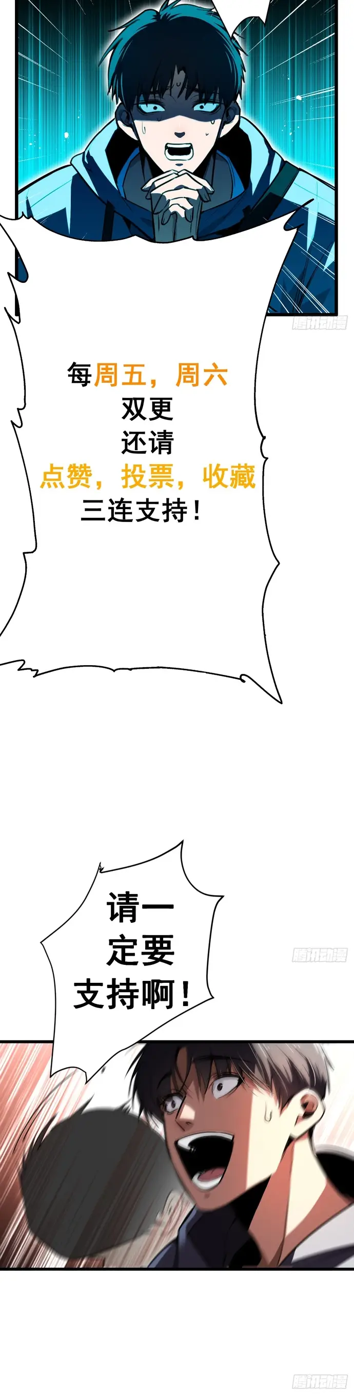 Mạt Thế Nắng Nóng: Ta Dựa Vào Nhà An Toàn Trở Thành Thần Minh Chapter 7 - 14