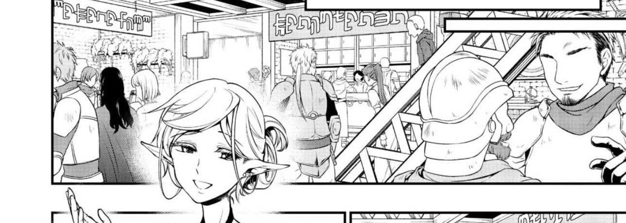 Cuộc Sống Nhàn Nhã Ở Thế Giới Khác Của Ứng Viên Dũng Giả Sở Hữu Sức Mạnh Gian Lận Từ Cấp 2 Chapter 2 - 33