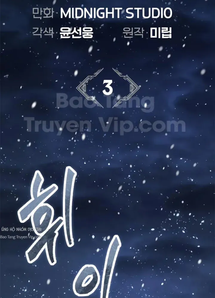 Sự Chuẩn Mực Của Ma Vương Chapter 3 - 30