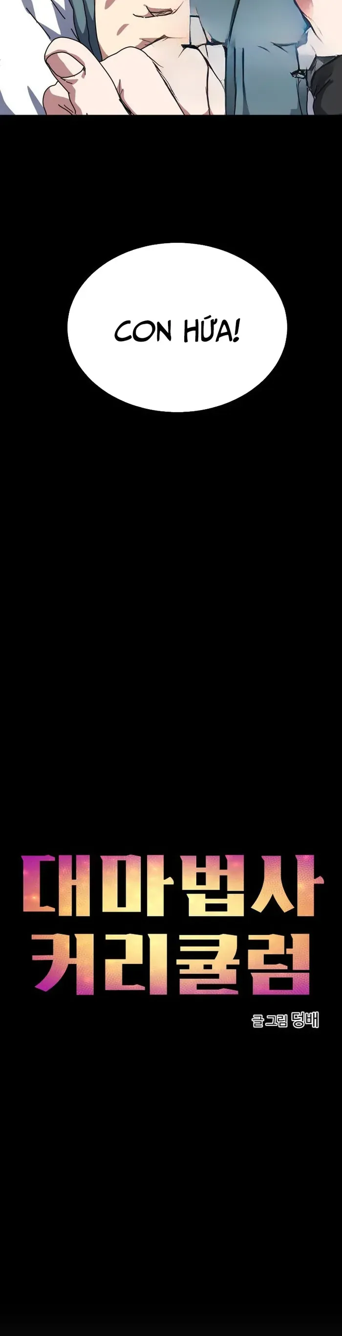 Chương Trình Đào Tạo Đại Pháp Sư Chapter 1 - 14