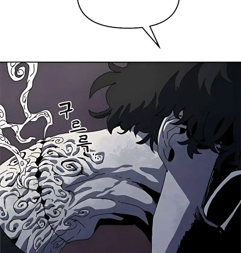 Chương Trình Đào Tạo Đại Pháp Sư Chapter 10 - 117