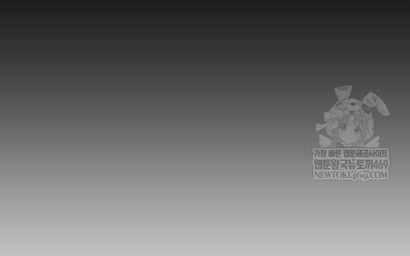 Chương Trình Đào Tạo Đại Pháp Sư Chapter 2 - 111