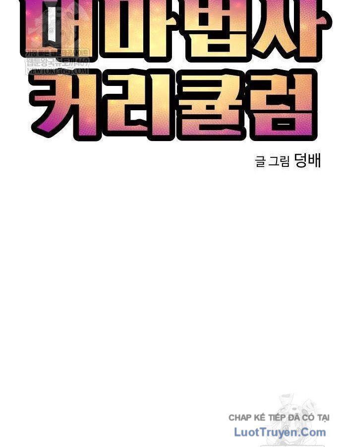 Chương Trình Đào Tạo Đại Pháp Sư Chapter 3 - 24