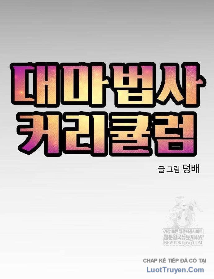 Chương Trình Đào Tạo Đại Pháp Sư Chapter 4 - 32