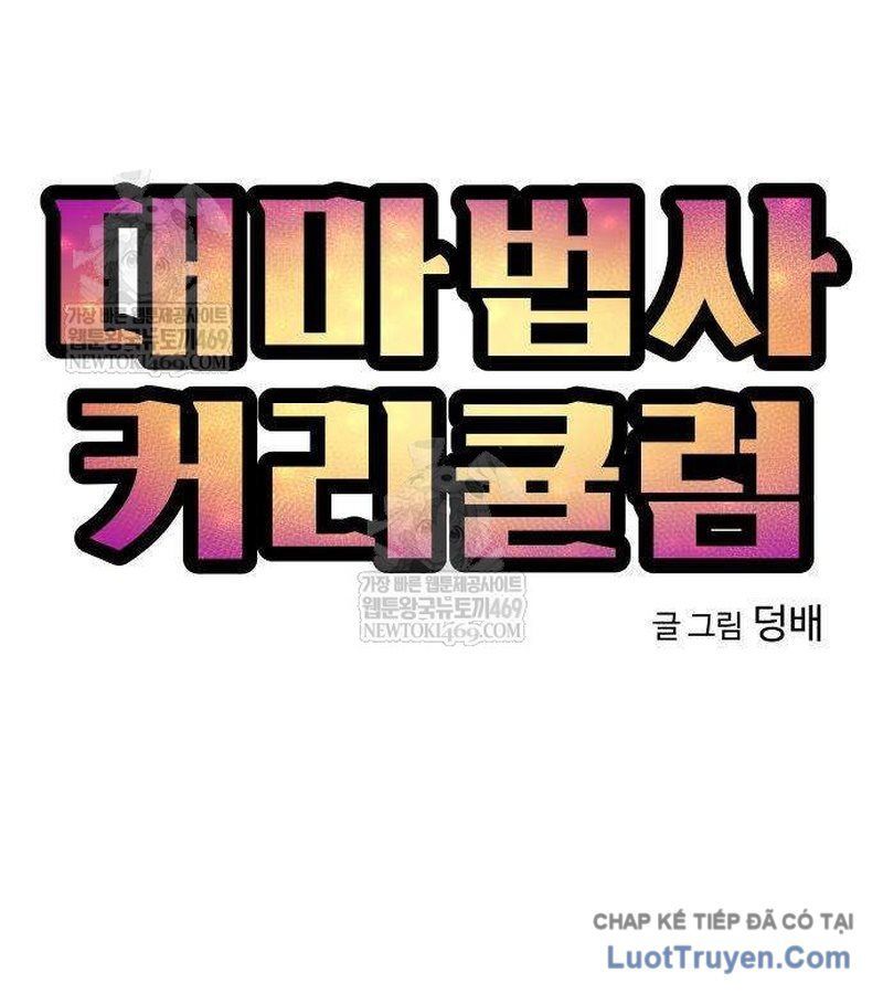 Chương Trình Đào Tạo Đại Pháp Sư Chapter 6 - 59