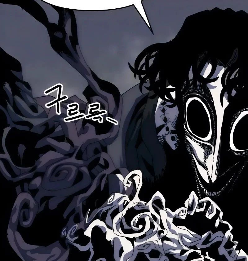 Chương Trình Đào Tạo Đại Pháp Sư Chapter 7 - 109