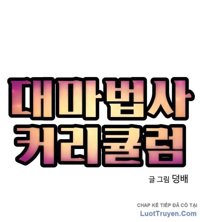 Chương Trình Đào Tạo Đại Pháp Sư Chapter 7 - 25