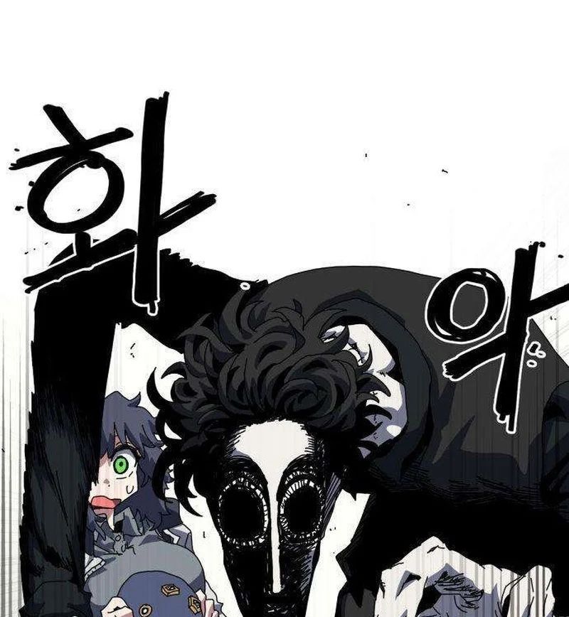 Chương Trình Đào Tạo Đại Pháp Sư Chapter 9 - 32