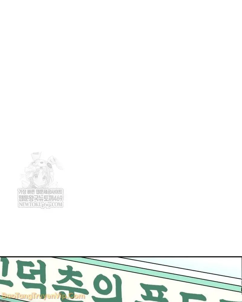 Dàn Harem Của Anh Bán Rong Chapter 5 - 130