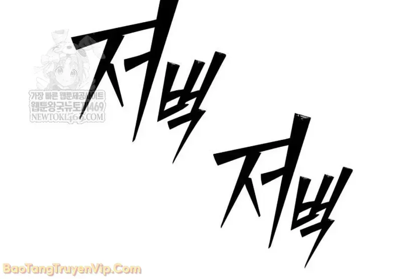 Dàn Harem Của Anh Bán Rong Chapter 5 - 140