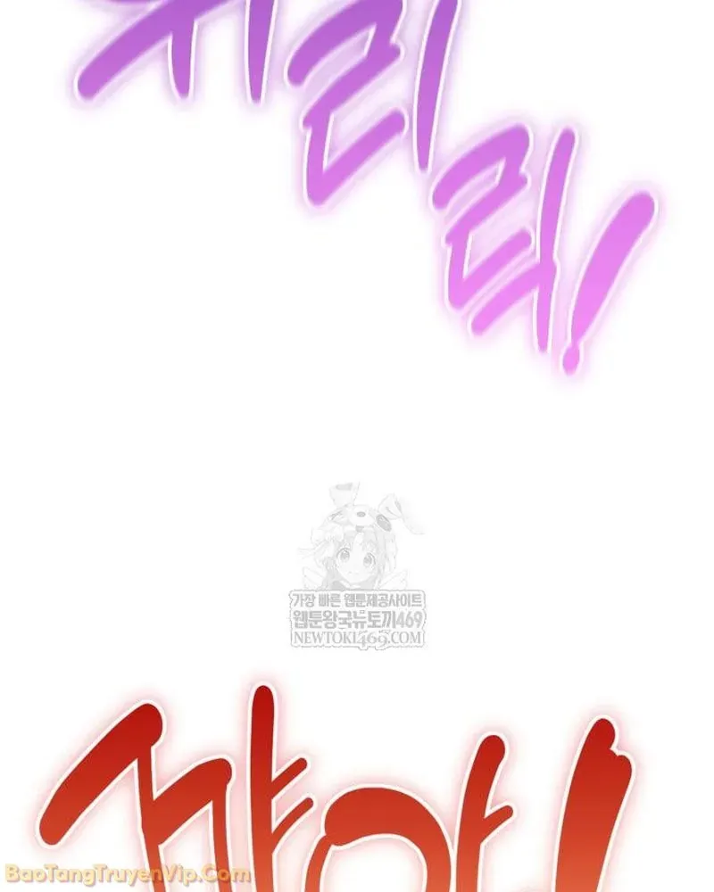 Dàn Harem Của Anh Bán Rong Chapter 5 - 181