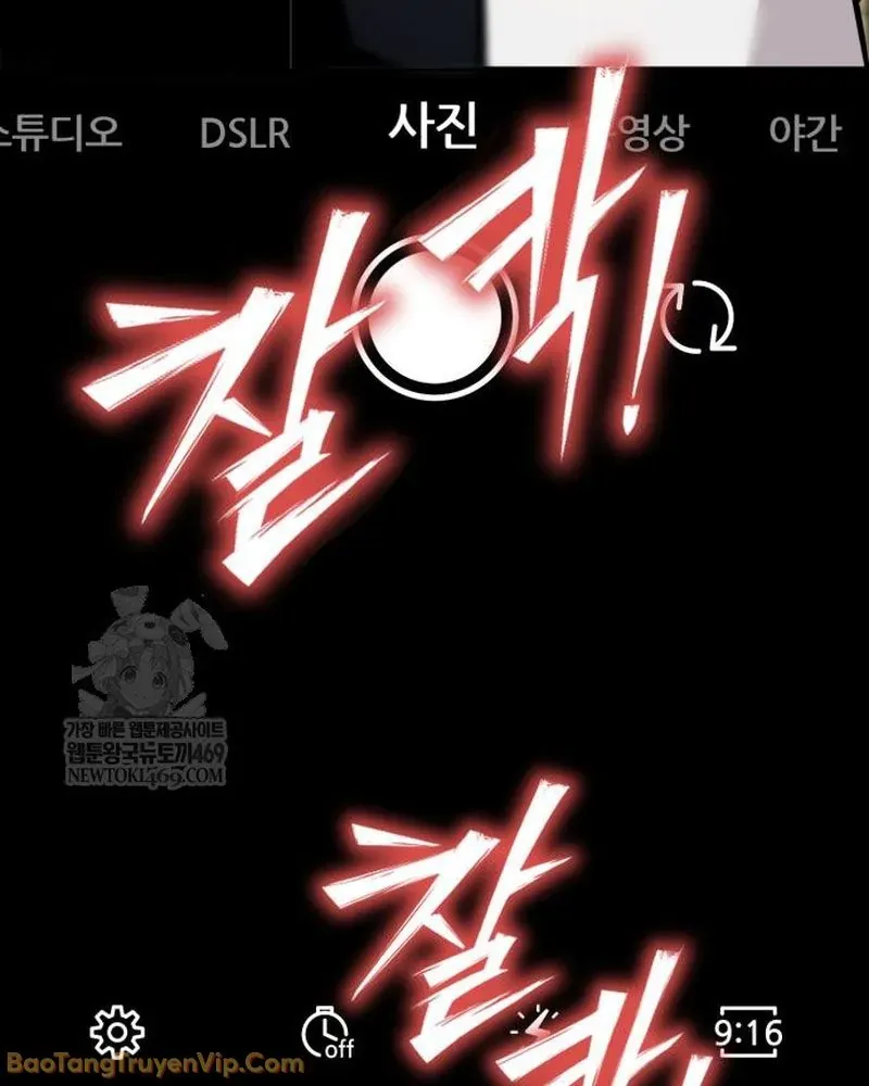 Dàn Harem Của Anh Bán Rong Chapter 5 - 187