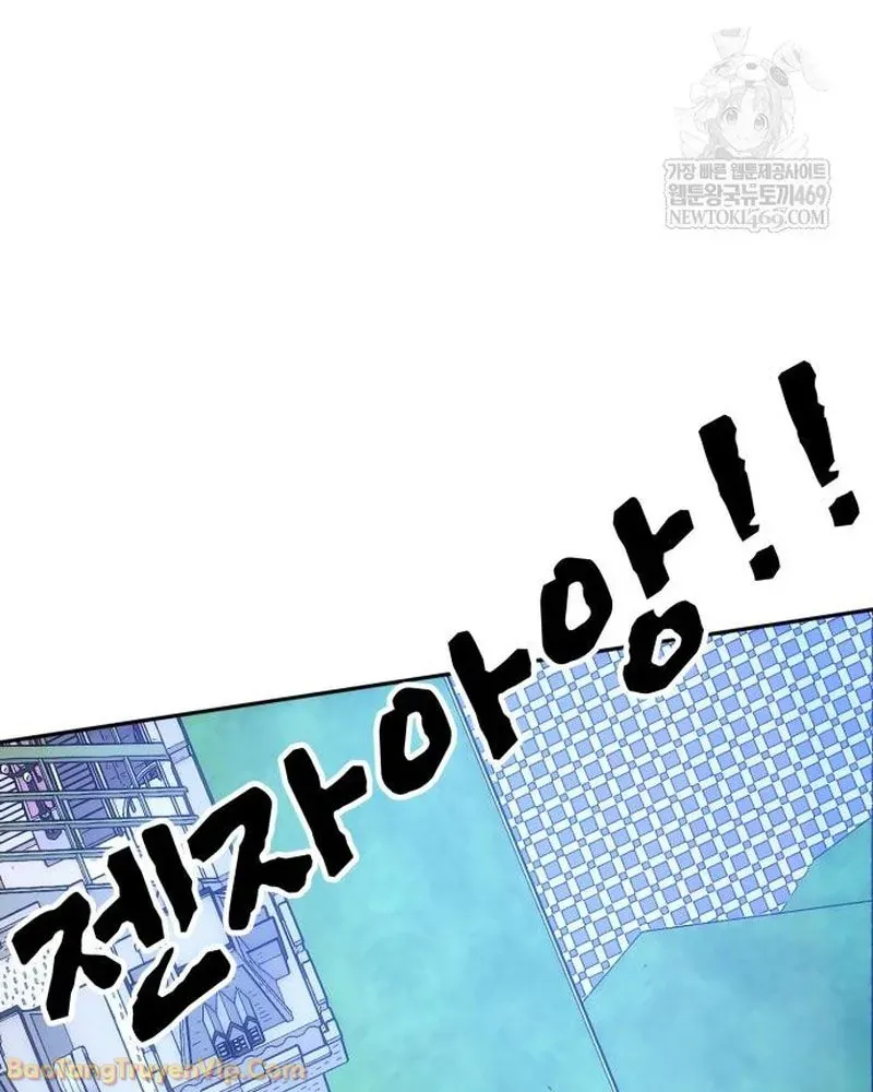 Dàn Harem Của Anh Bán Rong Chapter 6 - 61