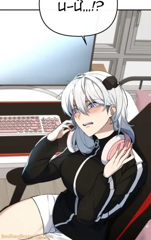 Quỷ Vương Livestream Chapter 1 - 101