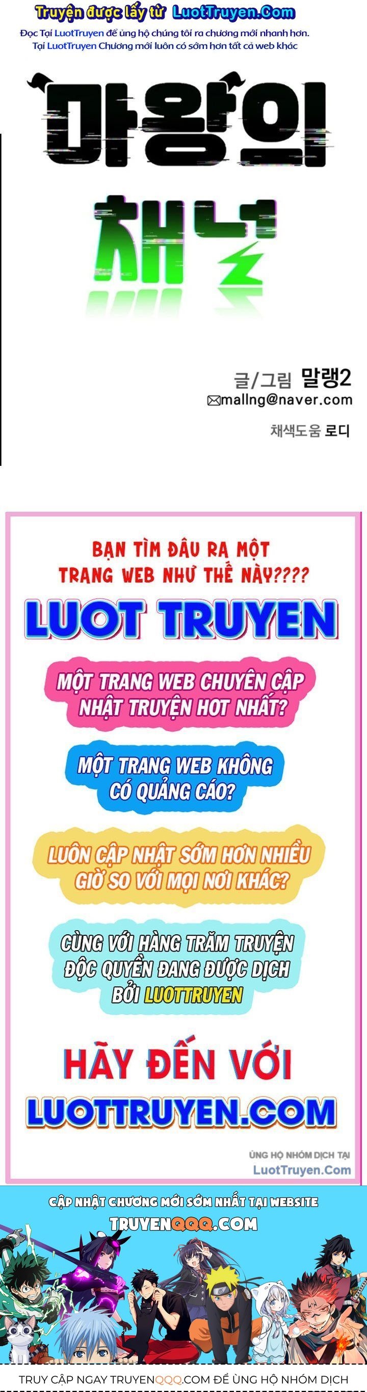 Quỷ Vương Livestream Chapter 3 - 230