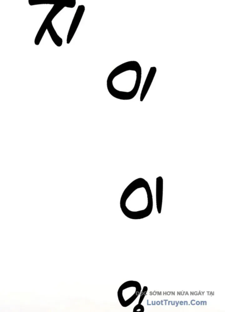 Quỷ Vương Livestream Chapter 5 - 136