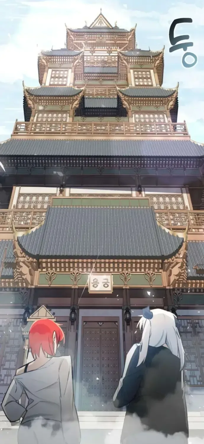 Quỷ Vương Livestream Chapter 6 - 131