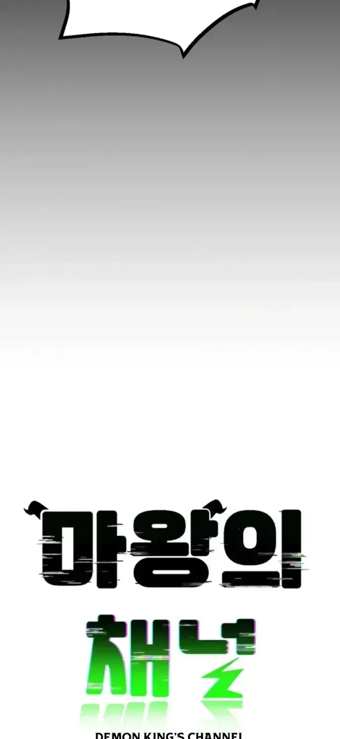 Quỷ Vương Livestream Chapter 7 - 33