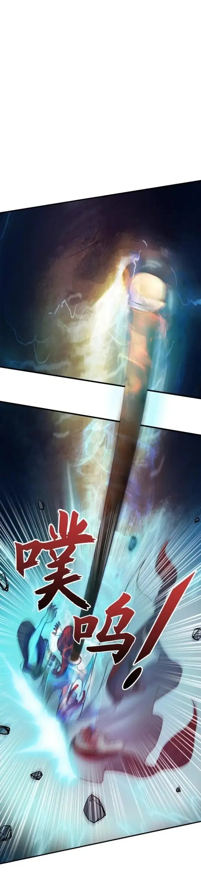 Tu Tiên Hoàn Sinh Ký: Từ Thiếu Tộc Trưởng Chế Bá Dị Giơi Chapter 16.1 - 23