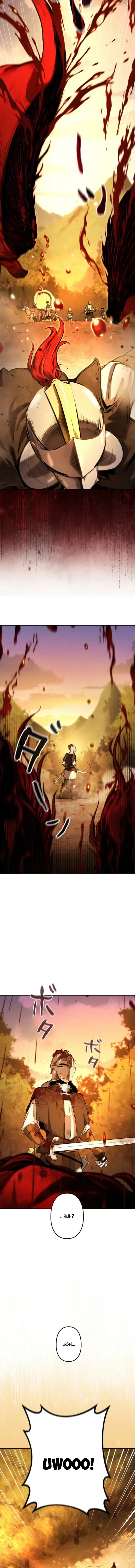 Tensei Shita Saikyo No Monsuta Kusha: Bokun Ryu E No Fukushu Chapter 1 - 22