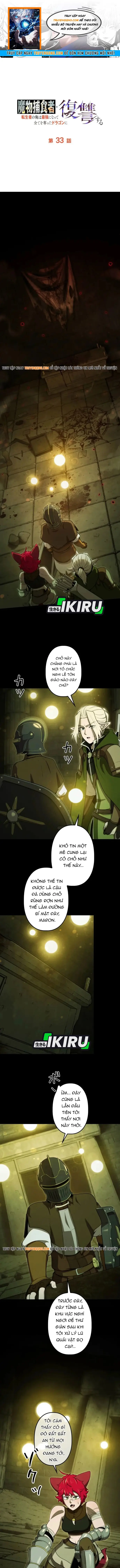 Tensei Shita Saikyo No Monsuta Kusha: Bokun Ryu E No Fukushu Chapter 33 - 1