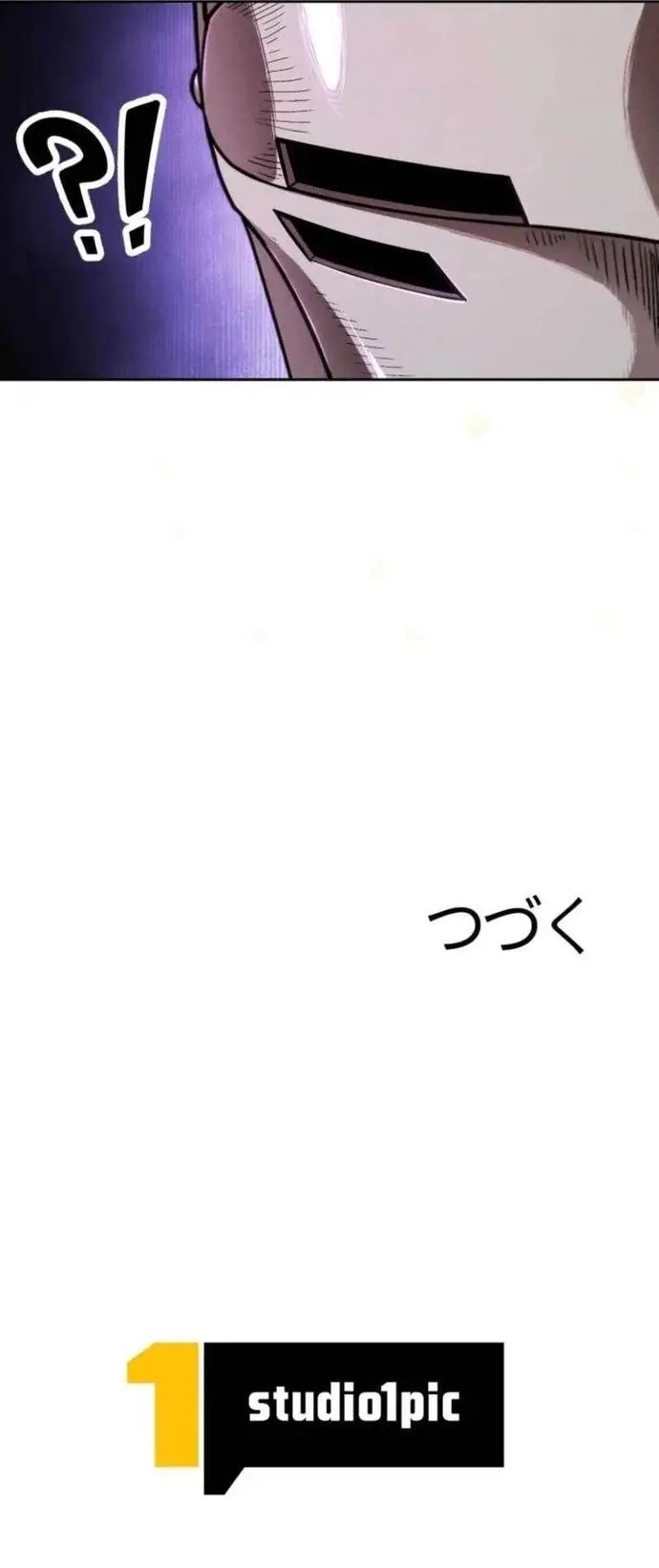 Tensei Shita Saikyo No Monsuta Kusha: Bokun Ryu E No Fukushu Chapter 7 - 15