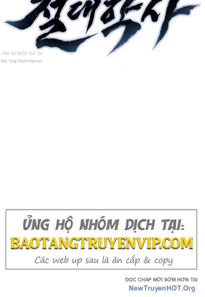 Tuyệt Thế Học Sĩ Chapter 1 - 112