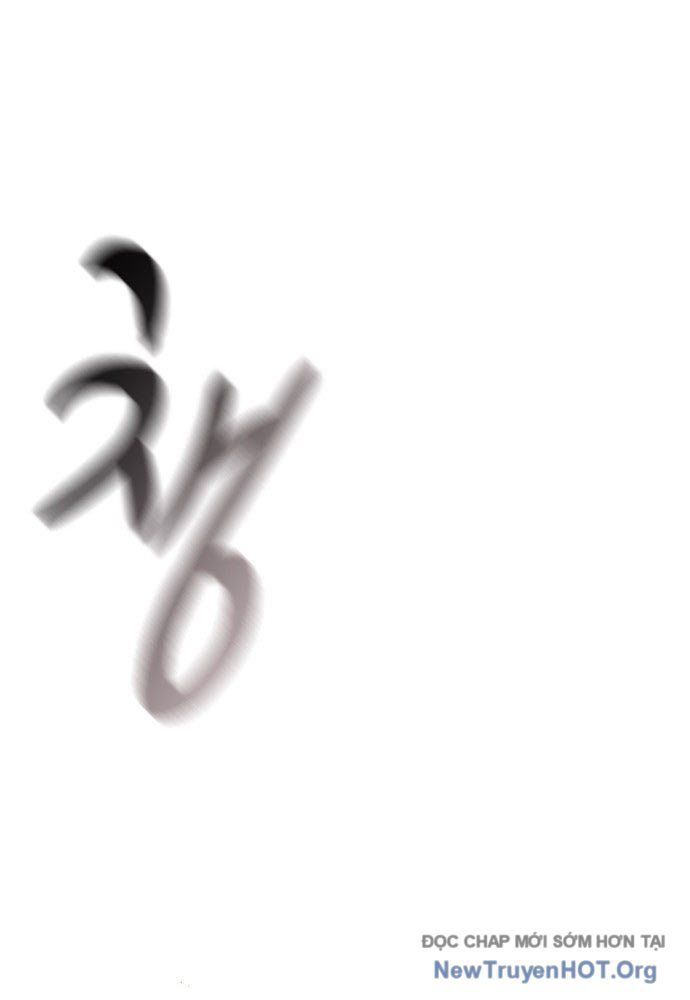 Tuyệt Thế Học Sĩ Chapter 1 - 135